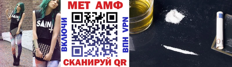 Amphetamine VHQ  дарнет шоп  Дзержинск 