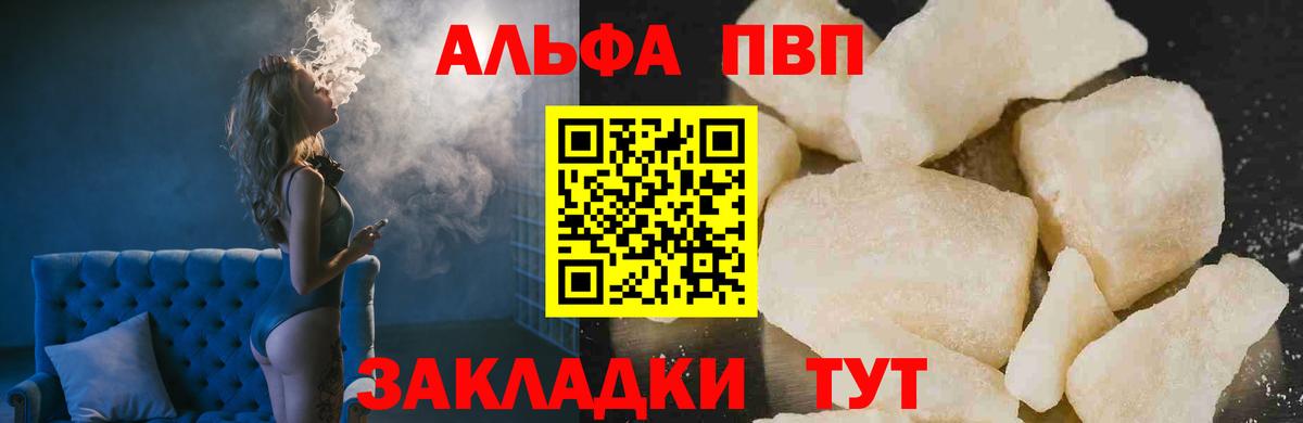 хочу наркоту  Вход с VPN  Дзержинск  А ПВП кристаллы 