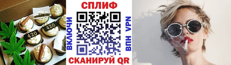 Печенье с ТГК конопля  Дзержинск 