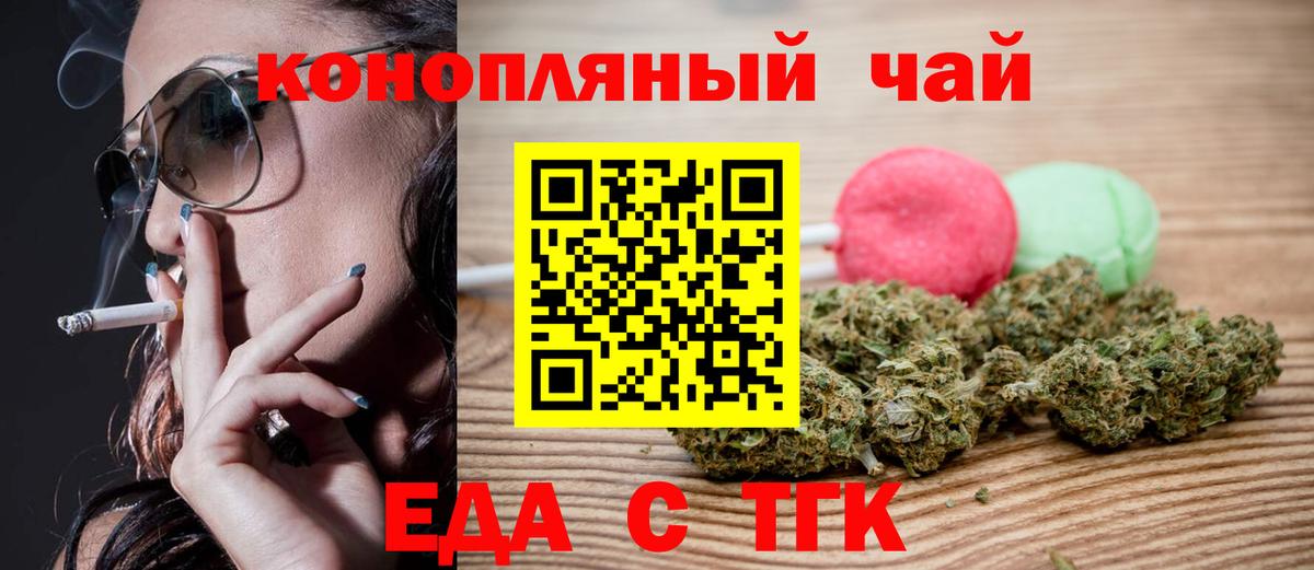 Дзержинск  Canna-Cookies марихуана  Вход с VPN 