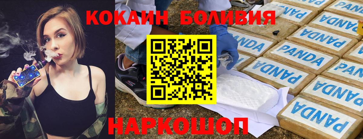 Меф МЯУ МЯУ  Дзержинск  А ПВП СК   Мефедрон   Вход с VPN  Экстази  Канабис  Кокаин 