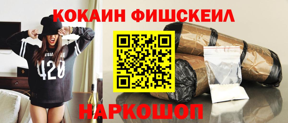 Кокаин Эквадор Дзержинск
