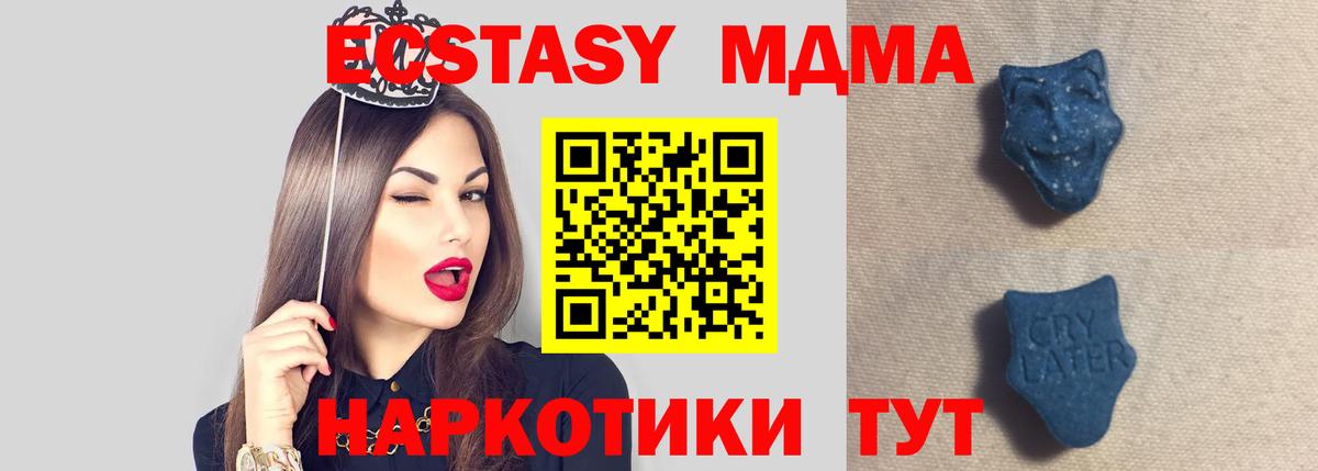 Дзержинск  Ecstasy ешки  ЭКСТАЗИ  Вход с VPN 