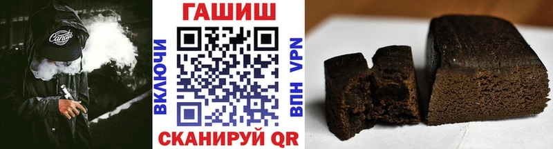 Гашиш Premium  Дзержинск 