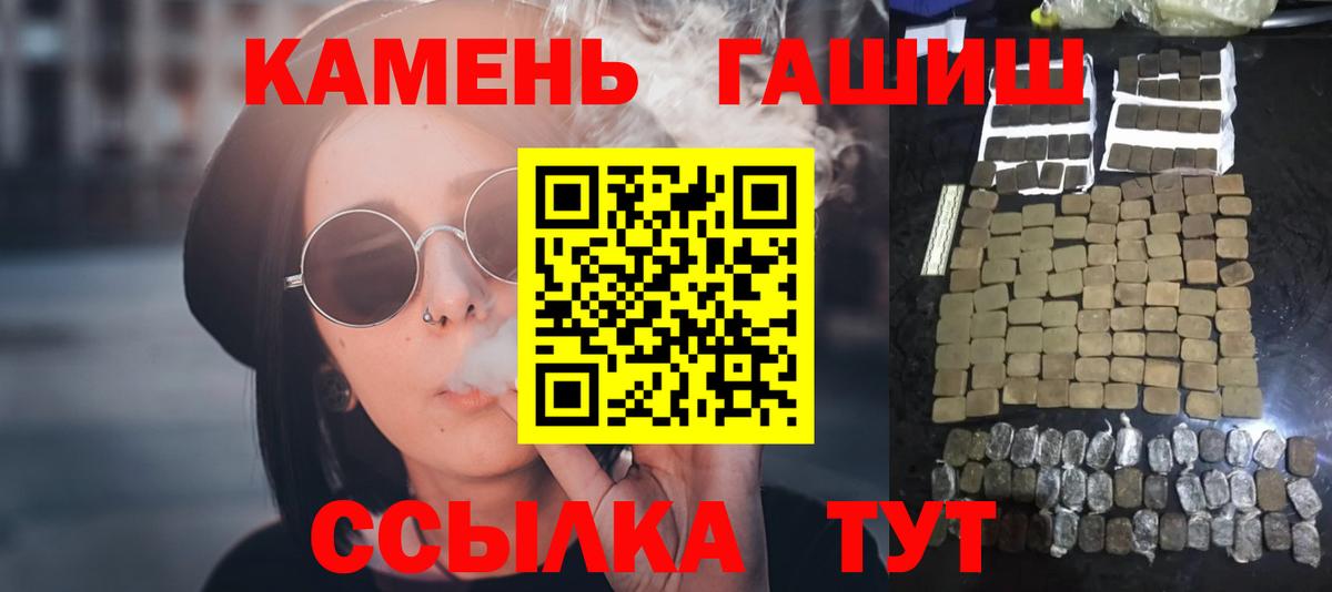 Гашиш хэш  Гашиш VHQ  Дзержинск  Вход с VPN 