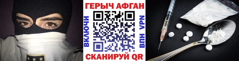 blacksprut ТОР  Дзержинск  ГЕРОИН Heroin 