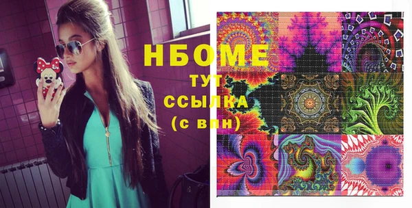 метамфетамин Майский