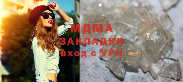 ПСИЛОЦИБИНОВЫЕ ГРИБЫ Алзамай