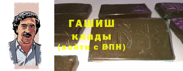 героин Алексин