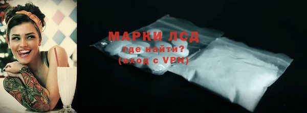 марки lsd Алексеевка
