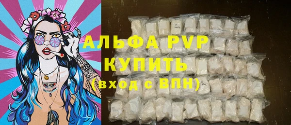 jwh Магас