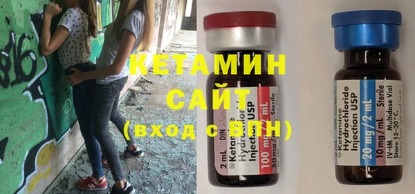 метамфетамин Майский