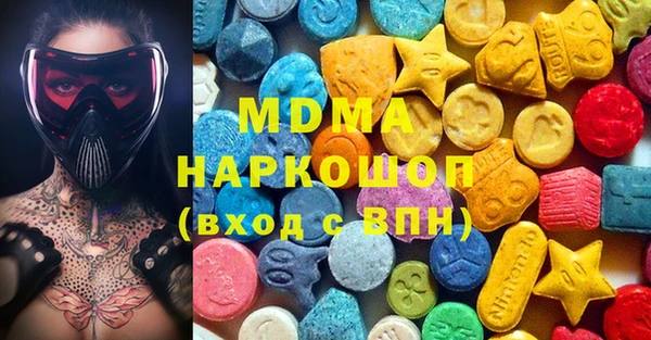 ПСИЛОЦИБИНОВЫЕ ГРИБЫ Алзамай