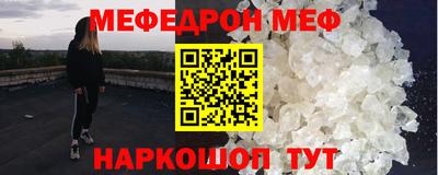 мескалин Кунгур