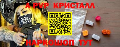 дурь Краснодар