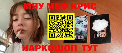 MDMA Premium VHQ Кулебаки