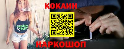 трава Краснокаменск