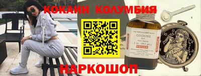герыч Краснознаменск