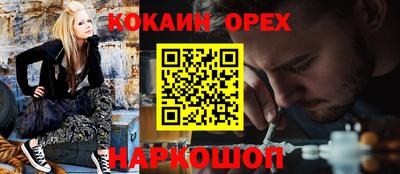 трава Краснокаменск