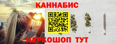 трава Краснокаменск