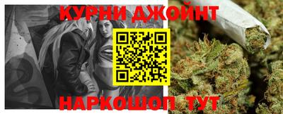 дурь Краснодар