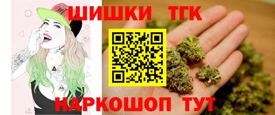трава Краснокаменск