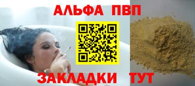 трава Краснокаменск
