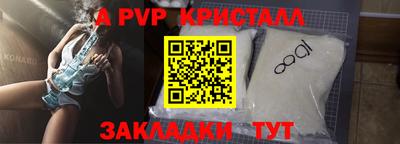 герыч Краснознаменск