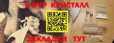 трава Краснокаменск