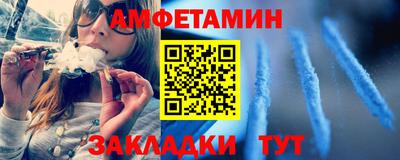 герыч Краснознаменск