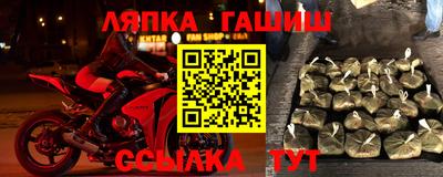 трава Краснокаменск