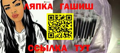 трава Краснокаменск