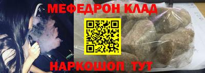 MDMA Premium VHQ Кулебаки