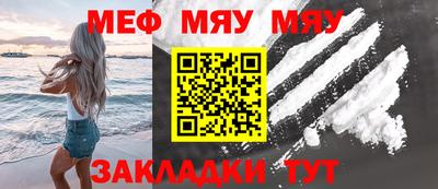 мескалин Кунгур