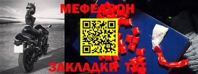 мескалин Кунгур