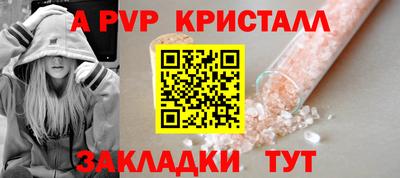 скорость mdpv Кумертау