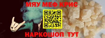 трава Краснокаменск