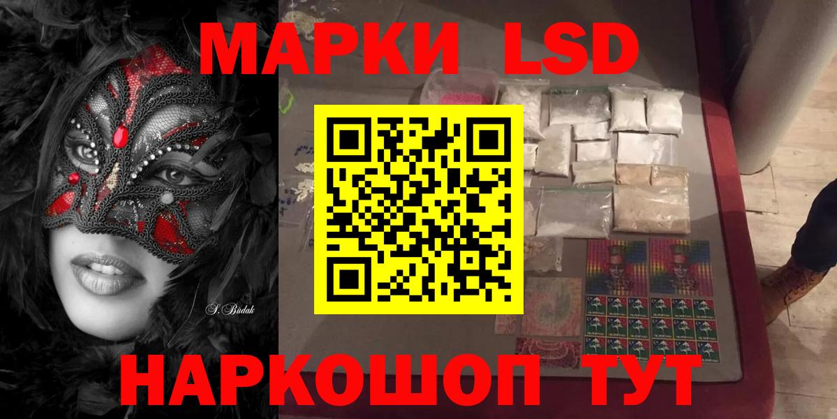 Лсд 25 экстази кислота  Вход с VPN  ЛСД экстази кислота  Дзержинск 