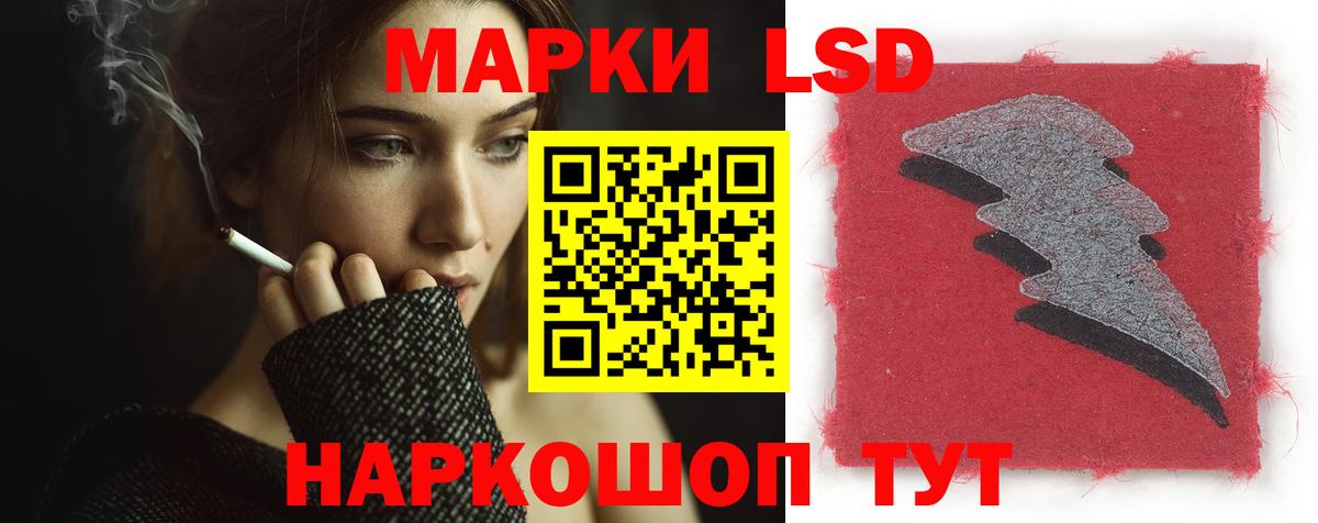 ГАШИШ Дзержинск