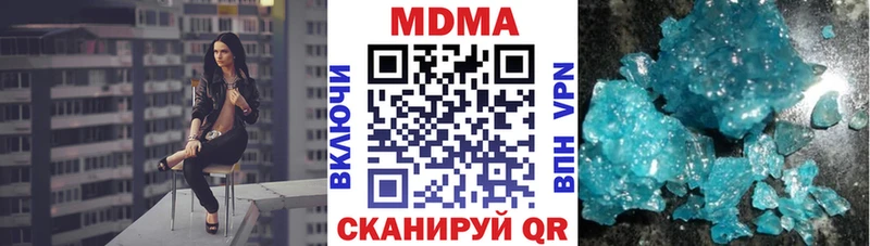 где купить наркотик  Дзержинск  hydra ссылка  МДМА Molly 