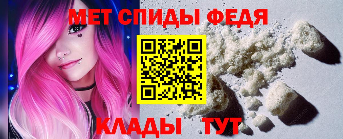 МЕТАМФЕТАМИН винт  МЕТАМФЕТАМИН  Дзержинск  Вход с VPN 