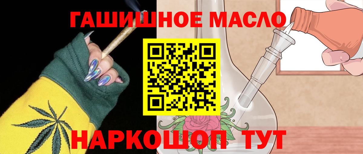 Дзержинск  ТГК Wax  Вход с VPN  Дистиллят ТГК вейп с тгк 