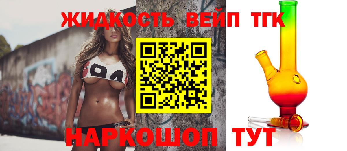 Дистиллят ТГК концентрат Дзержинск