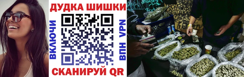 Конопля OG Kush дарк нет Telegram Дзержинск купить наркотик
