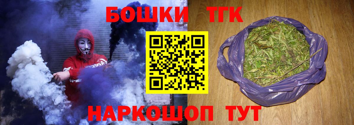 Каннабис White Widow Дзержинск